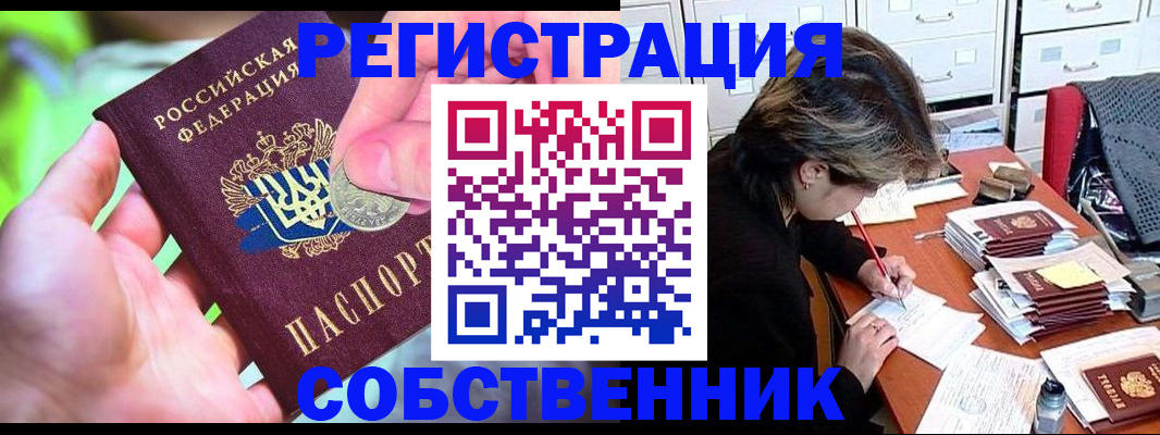 прописка для кредита в Костромской области