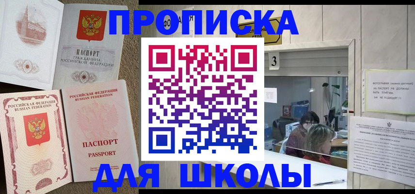 временная регистрация надежно в Костромской области