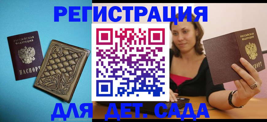прописка поиск в Костромской области