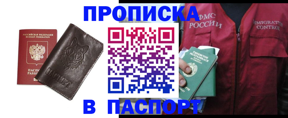 найти адрес прописки в Костромской области