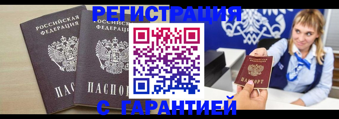 прописка иностранных граждан в Костромской области